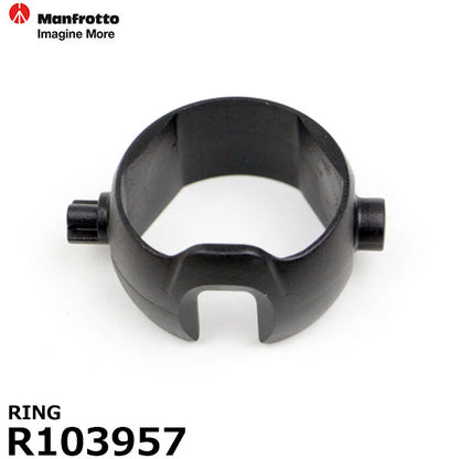 マンフロット スペアパーツ R103957 RING ※欠品：ご注文より、約3～4ヶ月かかります