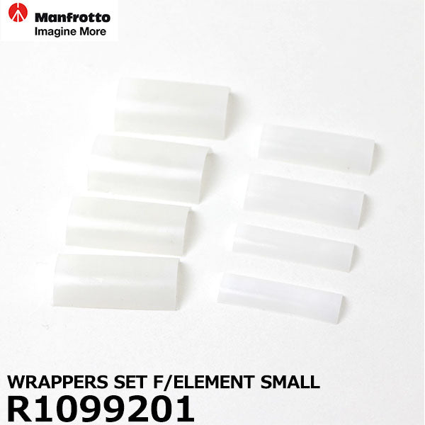 マンフロット スペアパーツ R1099201 WRAPPERS SET F/ELEMENT SMALL