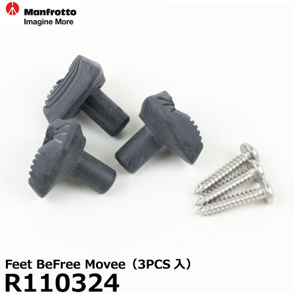 マンフロット スペアパーツ R110324 Feet BeFree Movee（3PCS入） ※欠品：ご注文より、約3ヶ月かかります（8/27現在）