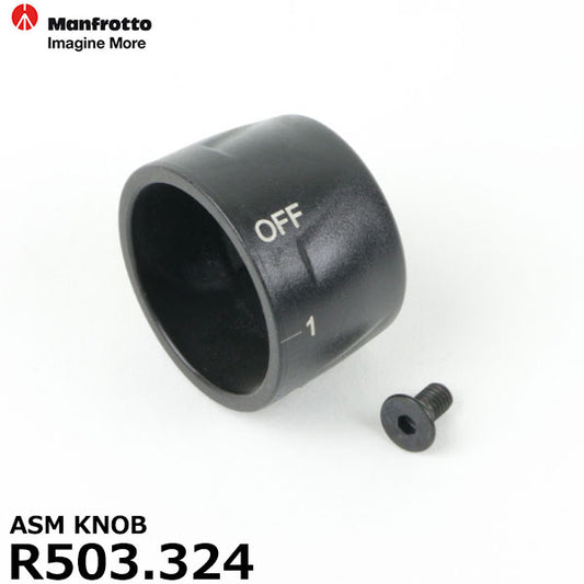 マンフロット スペアパーツ R503.324 ASM KNOB ※欠品：ご注文より、約3ヶ月かかります