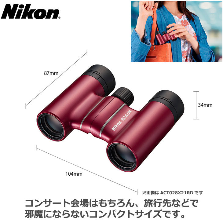 ニコン Nikon ACULON(アキュロン) T02 8X21(レッド) 8倍双眼鏡