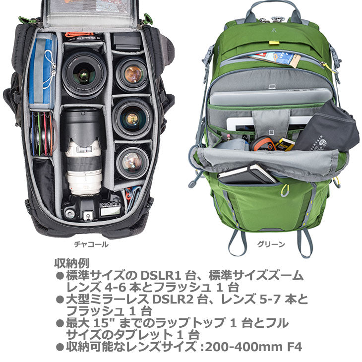 マインドシフトギア バックライト 26L フォトデイパック ウッドランド