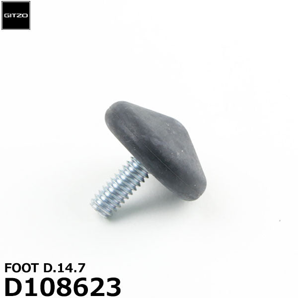 GITZO スペアパーツ D108623 FOOT D.14.7 ※1個単位の販売です