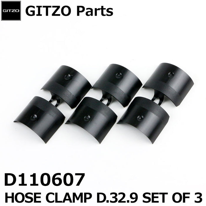 GITZO スペアパーツ D110607 HOSE CLAMP D.32.9 SET OF 3