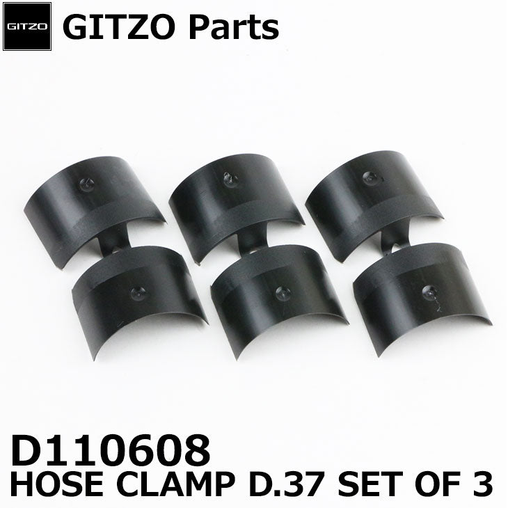 GITZO スペアパーツ D110608 HOSE CLAMP D.37 SET OF 3