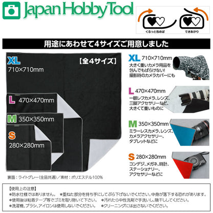 ジャパンホビーツール イージーラッパー Lサイズ 迷彩 470×470mm