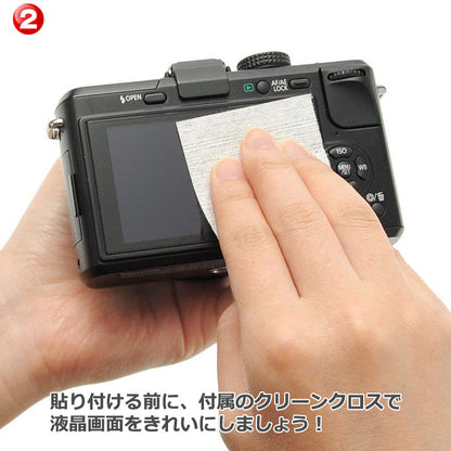 エツミ VE-7273 プロ用ガードフィルムAR Nikon COOLPIX A1000専用