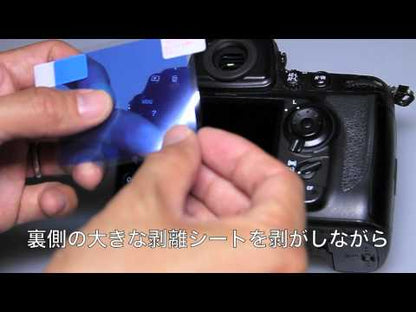 ケンコー・トキナー KLP-CEOSR6MK2 デジカメ用液晶プロテクター Canon EOS R6 Mark II/R7/R6専用