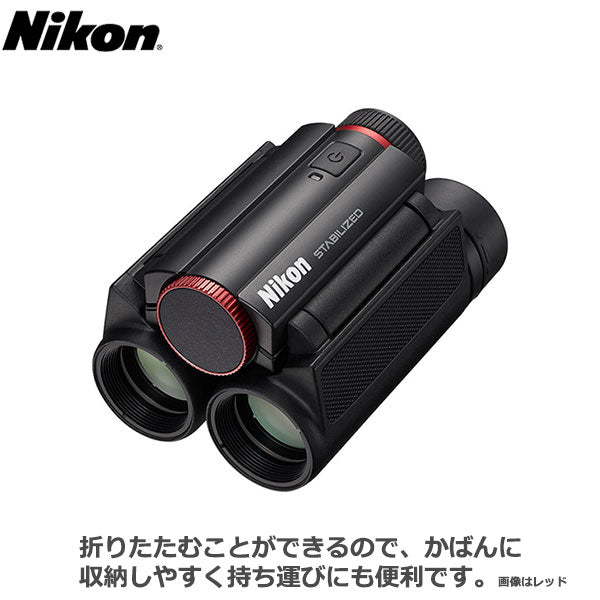 ニコン 双眼鏡 Nikon 10x25 STABILIZED グリーン