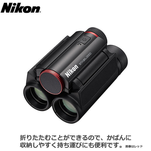 ニコン 双眼鏡 Nikon 10x25 STABILIZED レッド