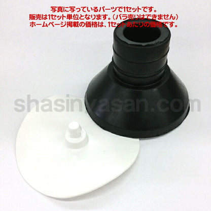 マンフロット スペアパーツ R032.10 TOP RUBBER FOOT+CAP ASSY※欠品：ご注文より、約２か月かかります