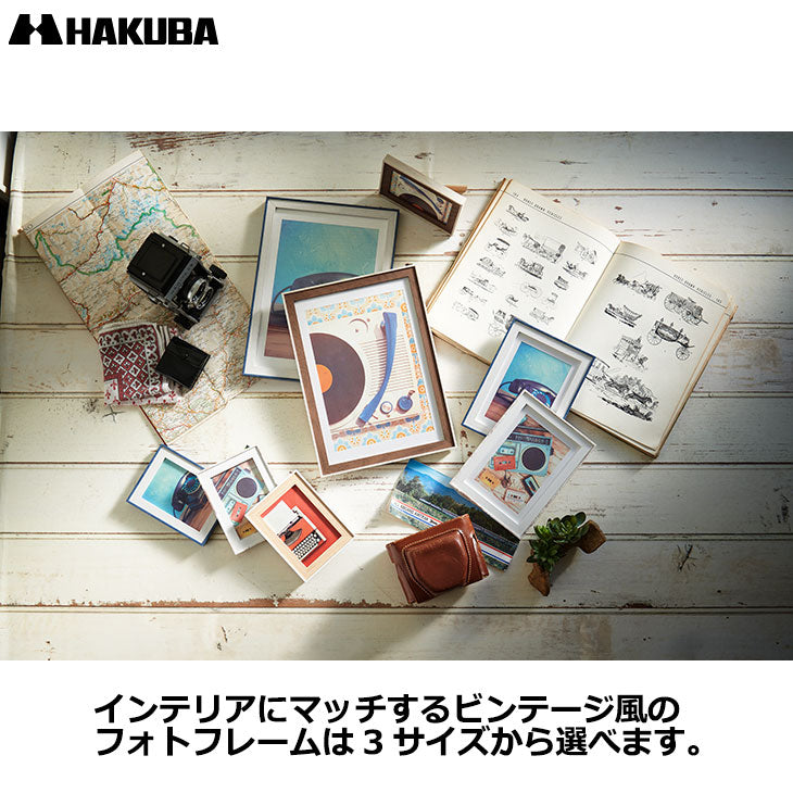 ハクバ FWRP-WWA4 フォトフレーム ラポール A4／B5サイズウッディホワイト
