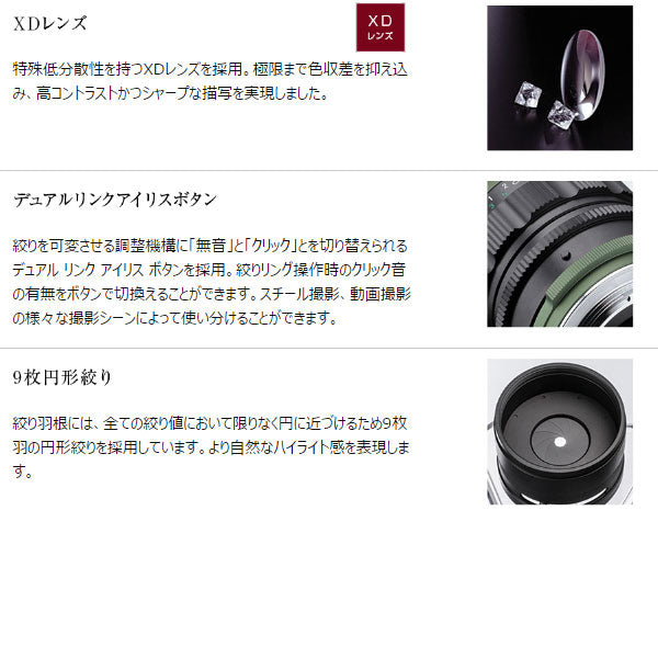 KOWA PROMINAR 8.5mm F2.8 マイクロフォーサーズマウント用 ブラック