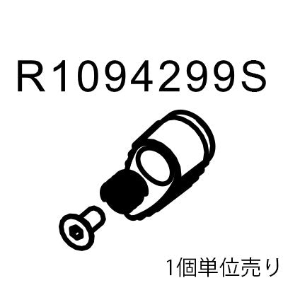 マンフロット スペアパーツ R1094299S ※欠品：ご注文後、約3ヶ月かかります