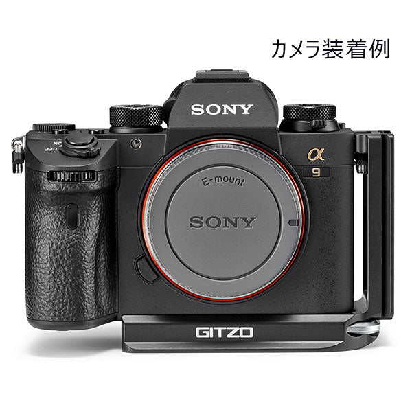 GITZO GSLBRSY Lブラケットα ソニー α7III/α7RIII/α9専用 ※欠品：2025年3月下旬以降の発送