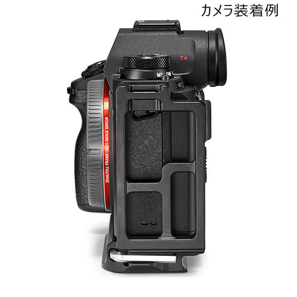 GITZO GSLBRSY Lブラケットα ソニー α7III/α7RIII/α9専用 ※欠品：2025年3月下旬以降の発送