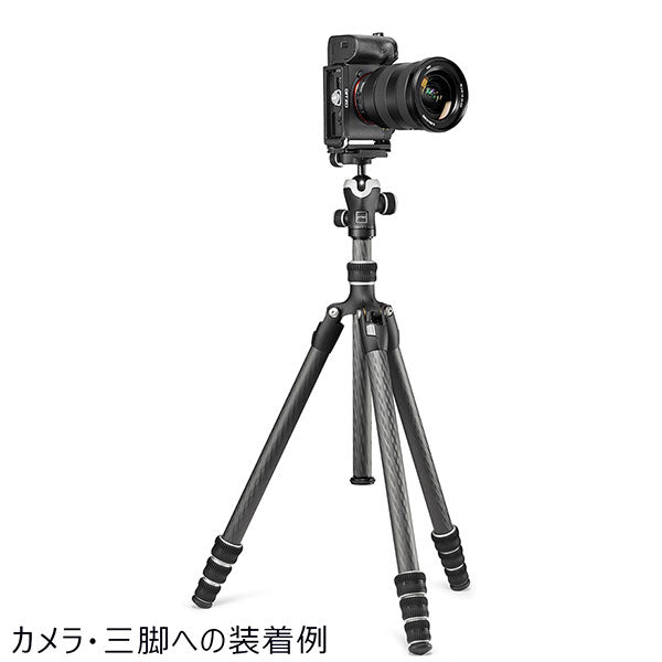 GITZO GSLBRSY Lブラケットα ソニー α7III/α7RIII/α9専用 — 写真屋さん