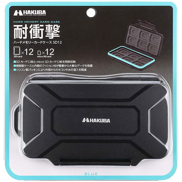ハクバ DMC-22SD12BL ハードメモリーカードケース SD12（SD/microSDカード用）ブルー