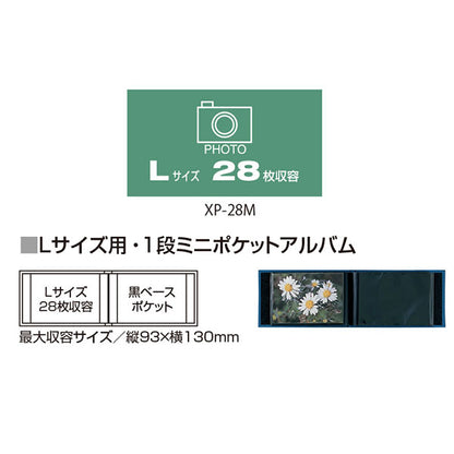 セキセイ XP-28M-10 レミニッセンス ミニポケットアルバム Lサイズ28枚収納 ブルー