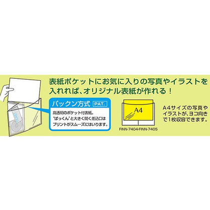 セキセイ FINN-7404-15 フィンダッシュ カバーアルバム 高透明 Lサイズ40枚収納 ネイビー