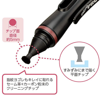ハクバ KMC-LP25DRBK レンズペン3 マイクロプロ ドローン用