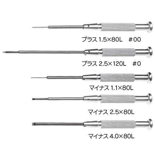 ジャパンホビーツール JHT9580M4.0 軸太精密【ロング】ドライバー マイナス 外径4.0ミリ ブレード長80ミリ付き