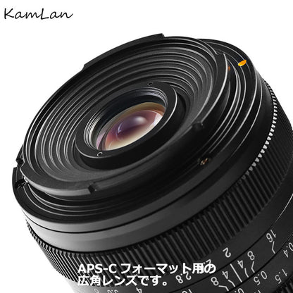 KamLan Optical KAMLAN 15ｍｍ F2 キヤノン EF-Mマウント用