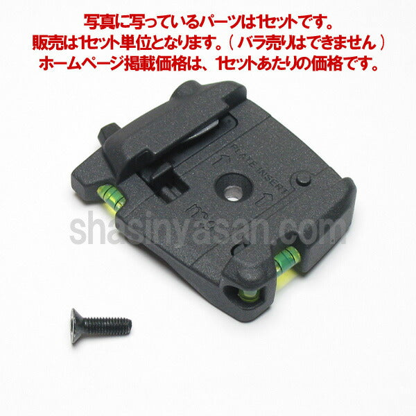 マンフロット スペアパーツ R1007.40 ASM PLATE SUPPORT ※欠品：ご注文後、約3ヶ月かかります