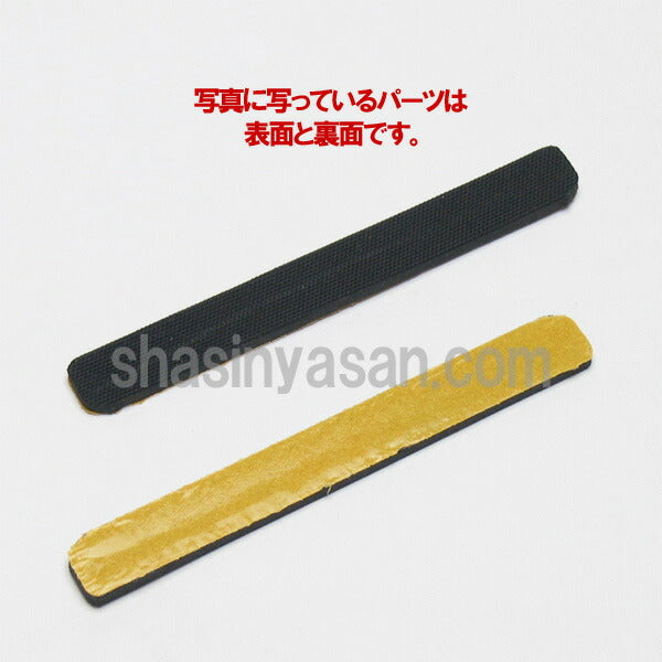 マンフロット スペアパーツ R501.47 RUBBER PAD SET OF 2 ※欠品：ご注文より、2～3ヶ月かかります