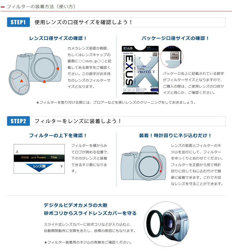 MARUMI レンズフィルター 49mm EXUS レンズプロテクト SOLID 49mm