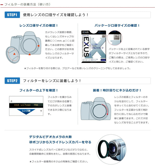 マルミ光機 DHG ND32 58mm径 カメラ用レンズフィルター — 写真屋さんドットコム