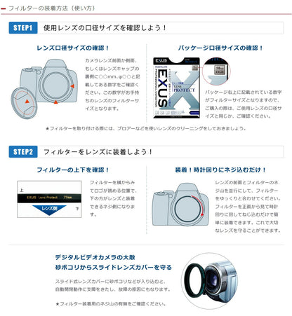 マルミ光機 DHG ND16 55mm径 カメラ用レンズフィルター