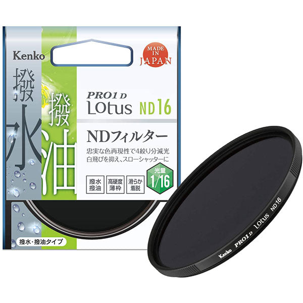 ケンコー・トキナー PRO1D Lotus C-PL 偏光フィルター 62mm ゆう