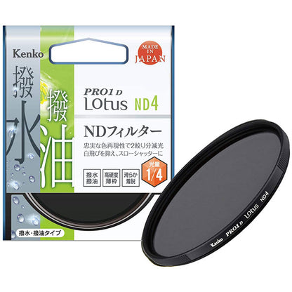 ケンコー・トキナー 49S PRO1D Lotus ND4 49mm径 カメラ用レンズフィルター