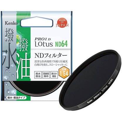 ケンコー・トキナー 49S PRO1D Lotus ND64 49mm径 カメラ用レンズフィルター ※欠品：納期未定（4/8現在）