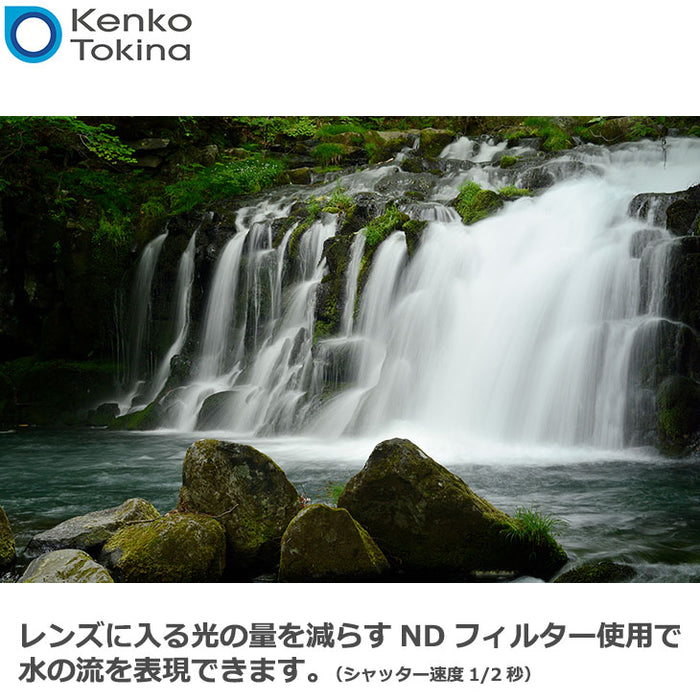 ケンコー Kenko 105 S ND8 プロフエツシヨナル N [NDフィルタ-