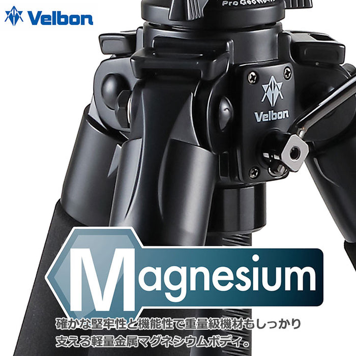 ベルボン 大型カーボン三脚 4段 Velbon プロフェッショナル・ジオ N840 脚のみ