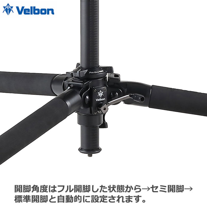 ベルボン 大型カーボン三脚 4段 Velbon プロフェッショナル・ジオ N840 脚のみ