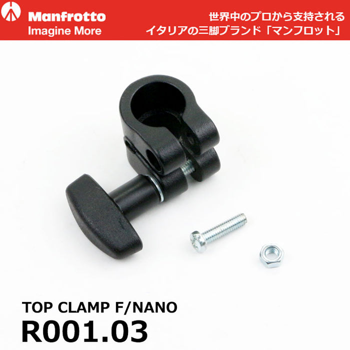 マンフロット スペアパーツ R001.03 TOP CLAMP F/NANO ※欠品：ご注文より、約3ヶ月かかります