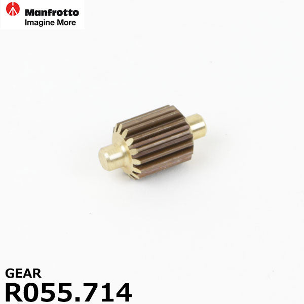 マンフロット スペアパーツ R055.714 GEAR ※欠品：ご注文より、約3ヶ月かかります