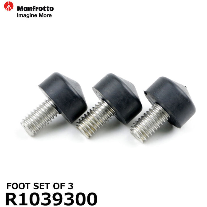 マンフロット スペアパーツ R1039300 FOOT SET OF 3  ※欠品：ご注文後、約3ヶ月かかります