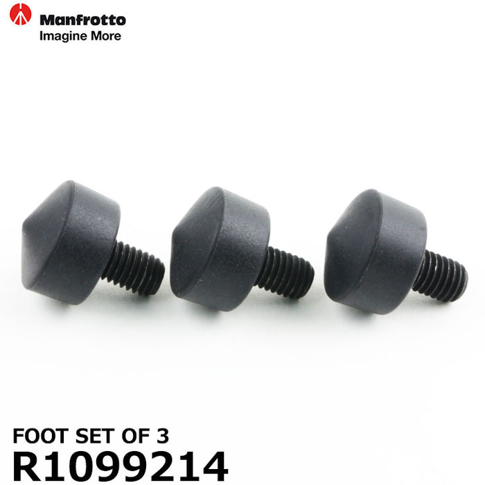 マンフロット スペアパーツ R1099214 FOOT SET OF 3