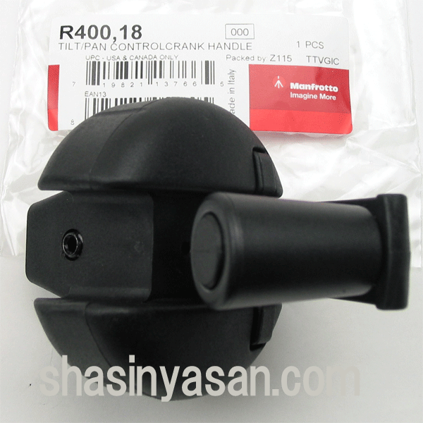 マンフロット スペアパーツ R400.18 TILT/PAN CONTROL CRANK HANDLE ※欠品：ご注文後、約3ヶ月かかります