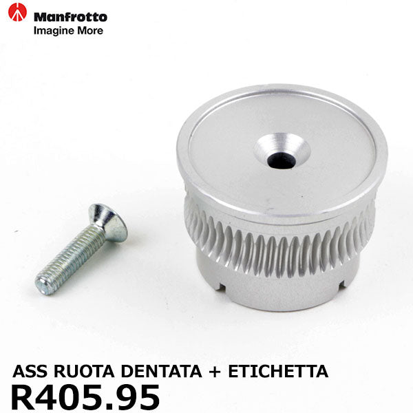 マンフロット スペアパーツ R405.95 ASS RUOTA DENTATA + ETICHETTA ※欠品：ご注文後、約3ヶ月かかります（4/4現在）