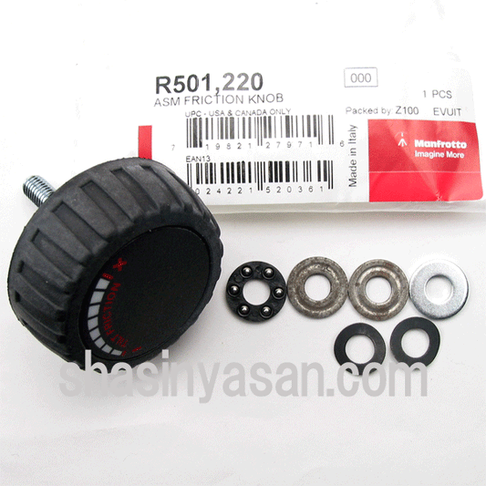 マンフロット スペアパーツ R501.220