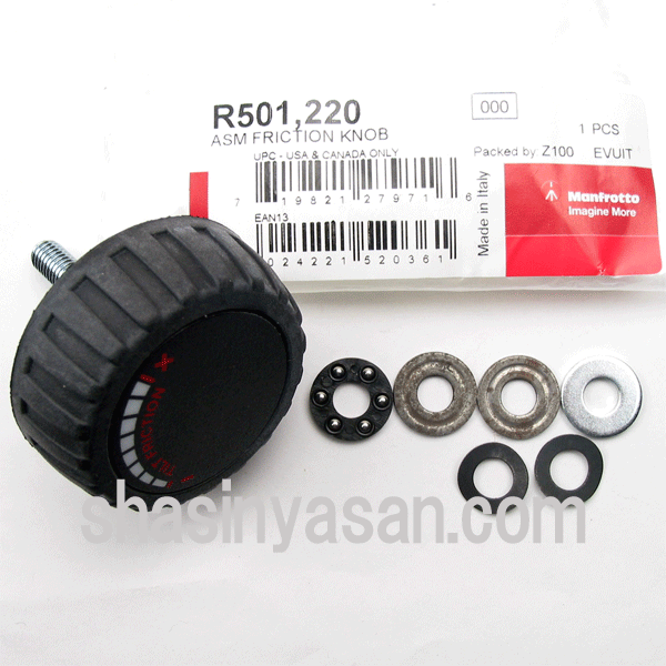 マンフロット スペアパーツ R501.220