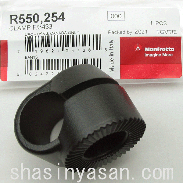 マンフロット スペアパーツ R550.254 CLAMP F/3433