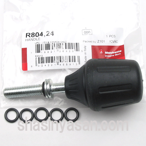 マンフロット スペアパーツ R804.24 HANDLE ※欠品：ご注文後、約2～3ヶ月かかります