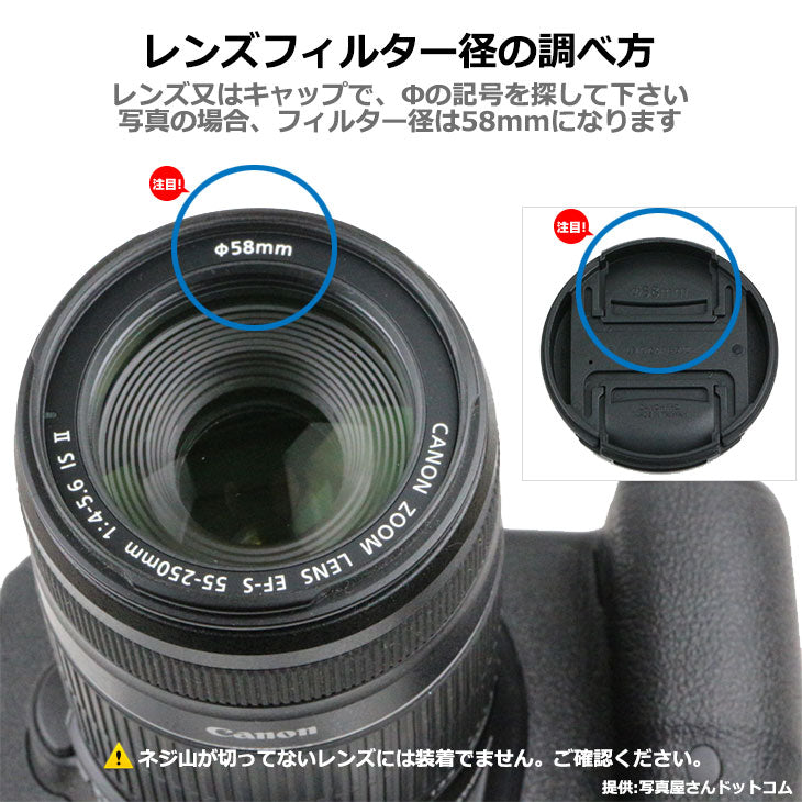 ケンコー・トキナー 55S PRO1D プロND4（W） 55mm径 カメラ用レンズフィルター