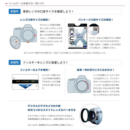 マルミ光機 DHG スーパーレンズプロテクト 40.5mm径 レンズガード